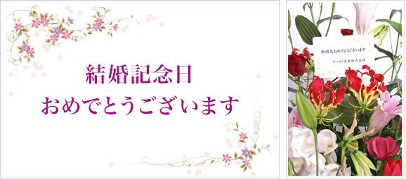 祝い花と供花の立札 木札 やメッセージカードの書き方とマナー