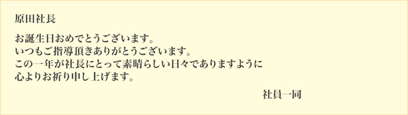 祝い花と供花のメッセージカードの書き方やマナーとは