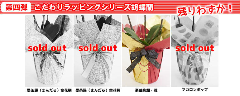 wrapping_2021nwspr.jpg