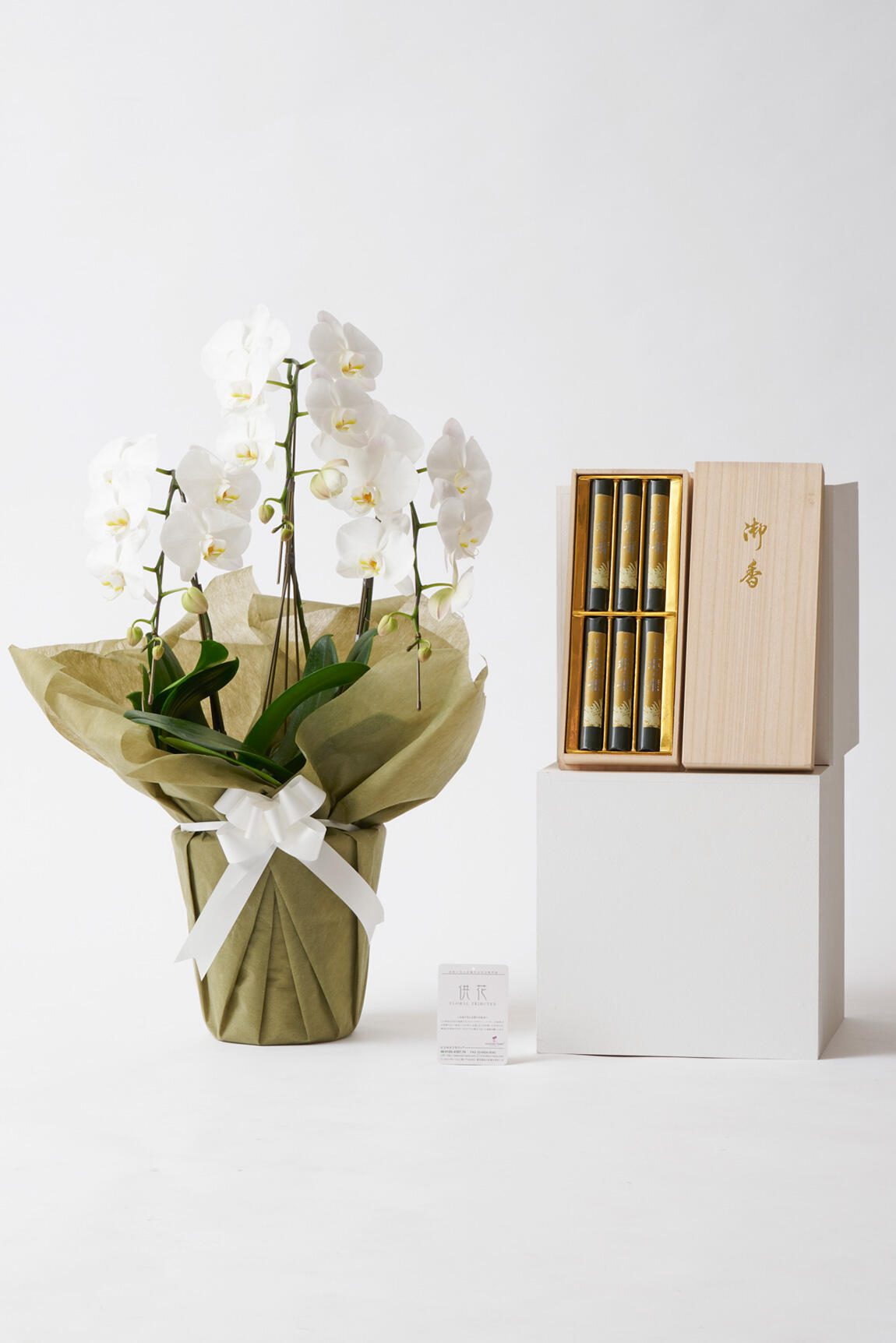 ＜ご自宅専用＞フューネラル胡蝶蘭3本立（白）　18～21輪程度　［線香(葵乃舞備長炭)セット］
