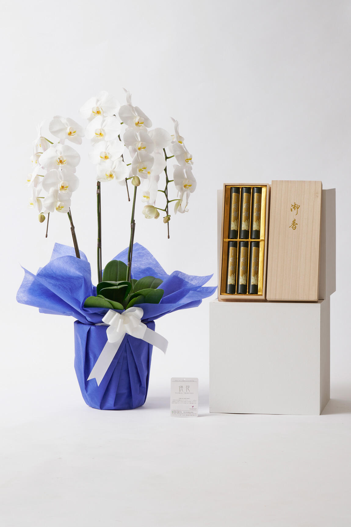 ＜ご自宅専用＞フューネラル胡蝶蘭3本立（白）　24～27輪程度　［線香(葵乃舞備長炭)セット］