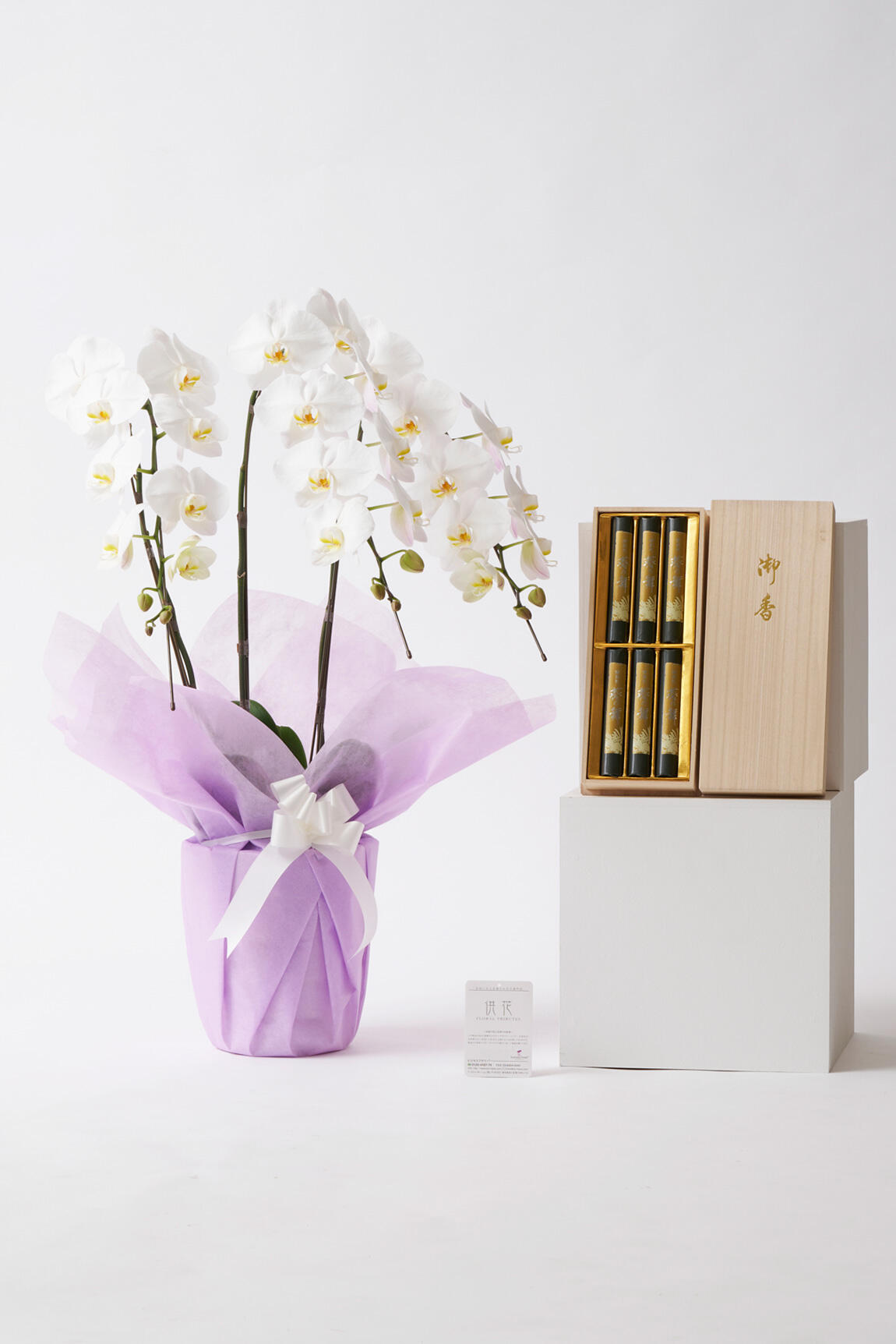 ＜ご自宅専用＞フューネラル胡蝶蘭3本立（白）　30～33輪程度　［線香(葵乃舞備長炭)セット］