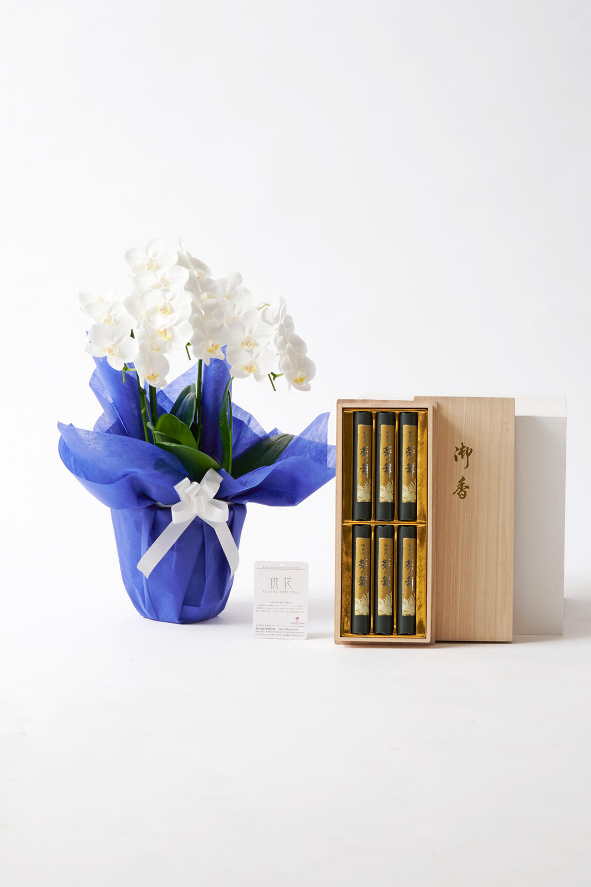 ＜ご自宅専用＞フューネラルミディ胡蝶蘭（白）　3本立（21輪以上）　［線香(葵乃舞備長炭)セット］