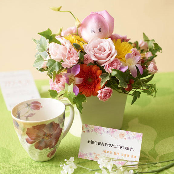 ガーベラのアレンジメント花と牡丹柄のコーヒーカップ