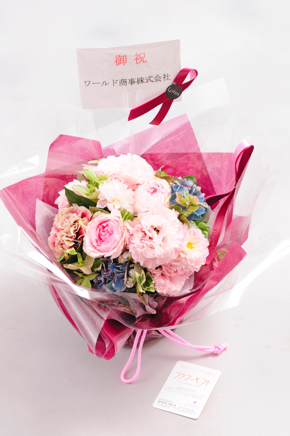 <p>大切な気持ちをお花と一緒に・・・メッセージカードを無料でお付けしてお届けしています。</p>