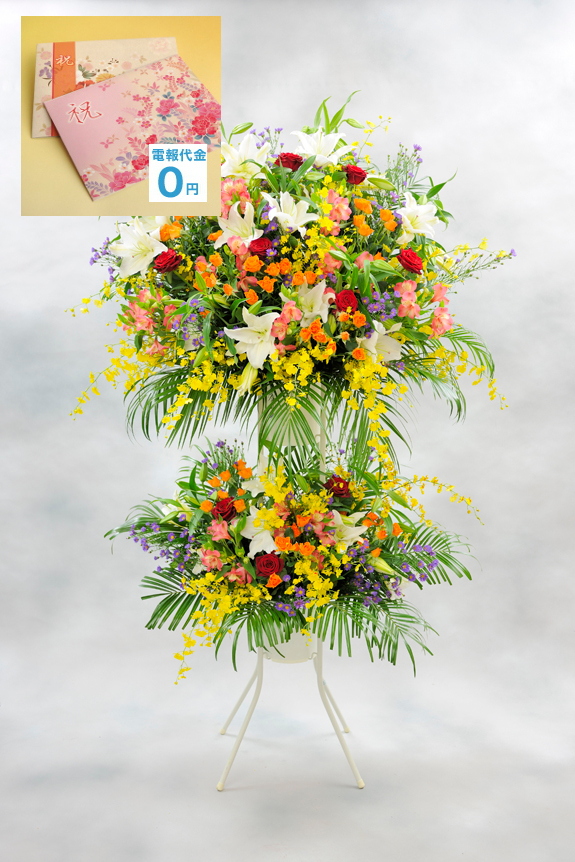 <p>スタンド花（ニ段・2.9万円コース）は、豪華さとお花のボリュームを極めたスタンド花です。他のスタンド花と差をつけたい、大切な方への特別なプレゼントとしておすすめのお祝い花です。</p>