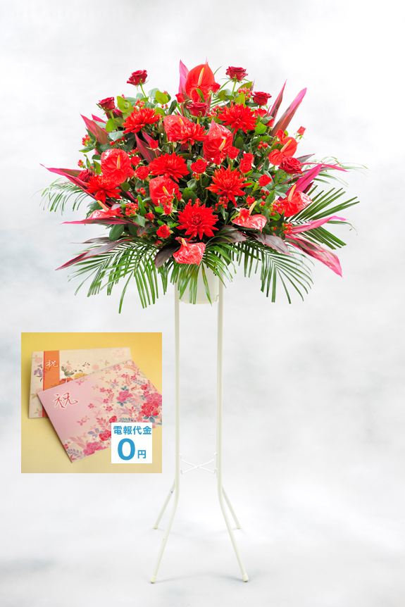 <p>スタンド花（一段・赤系）は、赤系のお花で統一してお届け致します。赤いお花は派手で存在感があるお花の為、目立つお花を、存在感があるお祝い花をお探しの方にはおすすめのスタンド花の一つです。</p>