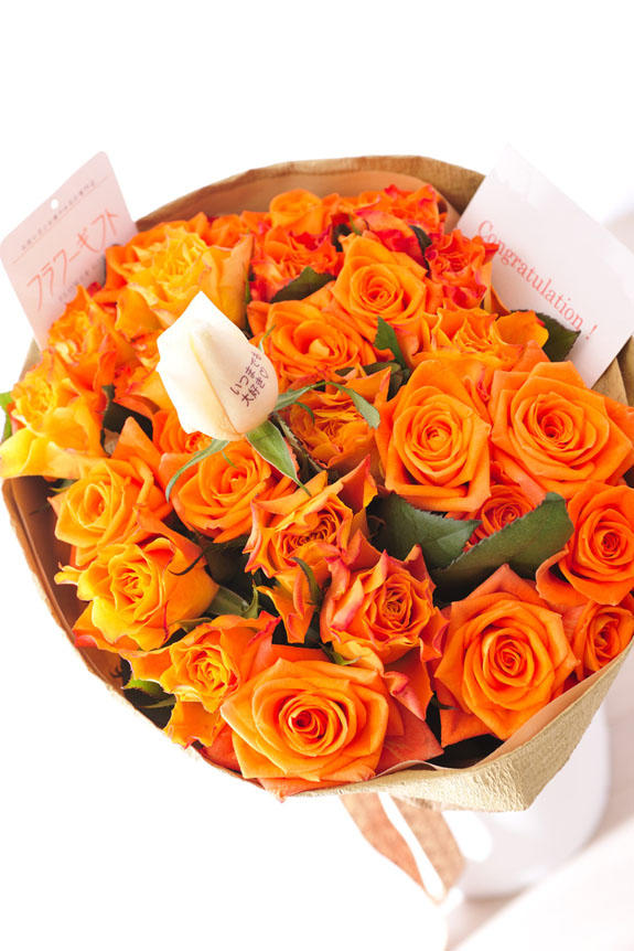 <p>花びらにメッセージ入りのオレンジバラの花束・ブーケにはメッセージカーが無料で付けられます。</p>