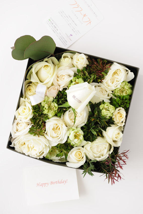 <p>花びらにメッセージ入り、白バラを中心としたボックスフラワーにはメッセージカーが無料で付けられます。</p>
