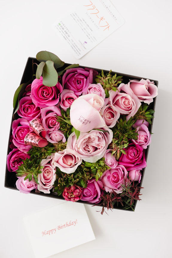 <p>花びらにメッセージ入り、ピンクバラを中心としたボックスフラワーにはメッセージカーが無料で付けられます。</p>