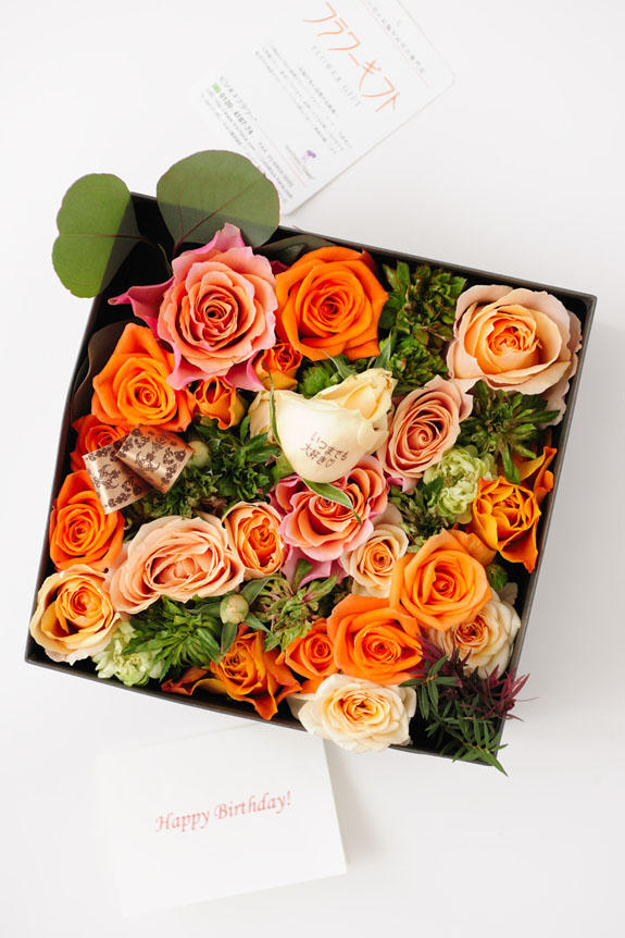 <p>花びらにメッセージ入り、オレンジバラを中心としたボックスフラワーにはメッセージカーが無料で付けられます。</p>