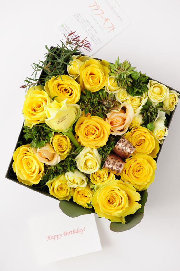 <p>花びらにメッセージ入り、黄色バラを中心としたボックスフラワーにはメッセージカーが無料で付けられます。</p>