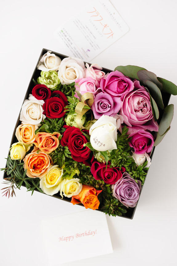 <p>花びらにメッセージ入り、ミックス色バラを中心としたボックスフラワーにはメッセージカーが無料で付けられます。</p>