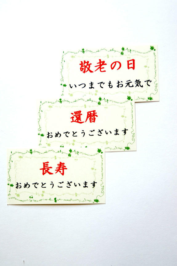 <p>造花アート・アレンジメント　ロワイヤルには、無料でメッセージカードをお付けすることが出来ます。</p>