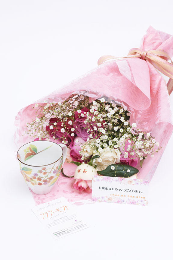 <p>花束（バラ）とコーヒーカップセット（12月）にはメッセージカードをお付けすることが可能です。</p>