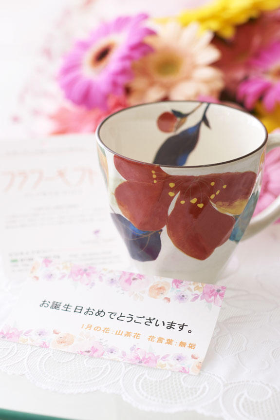 <p>花束とコーヒーカップセットは御祝のギフトにぴったりです。</p>