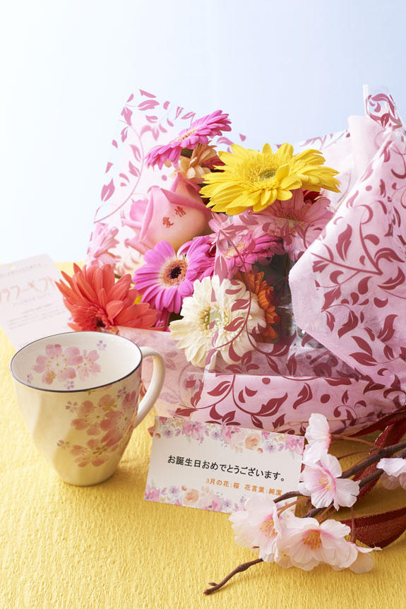 祝い花と供花の専門店ビジネスフラワー 花とギフトのセット メッセージフラワー ガーベラの花束 とコーヒーカップセット 3月の誕生日 記念日用