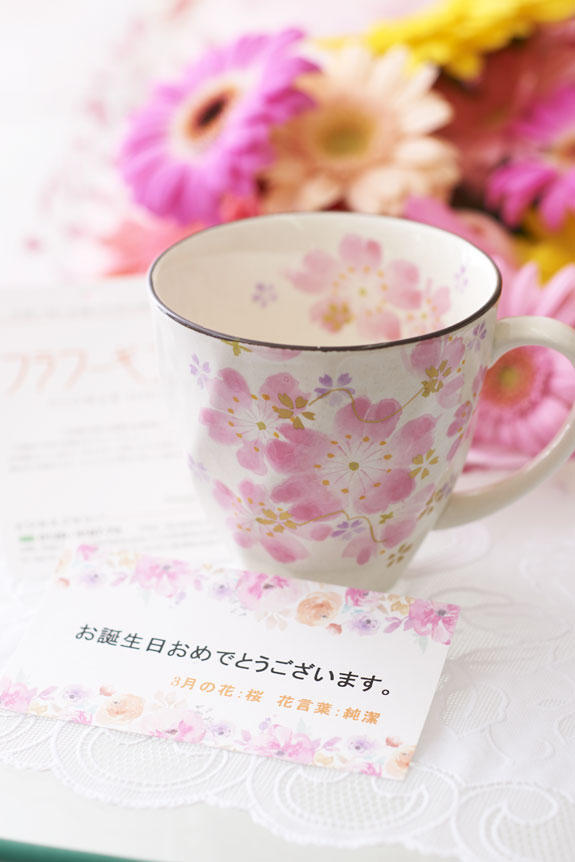 <p>花束とコーヒーカップセットは御祝のギフトにぴったりです。</p>