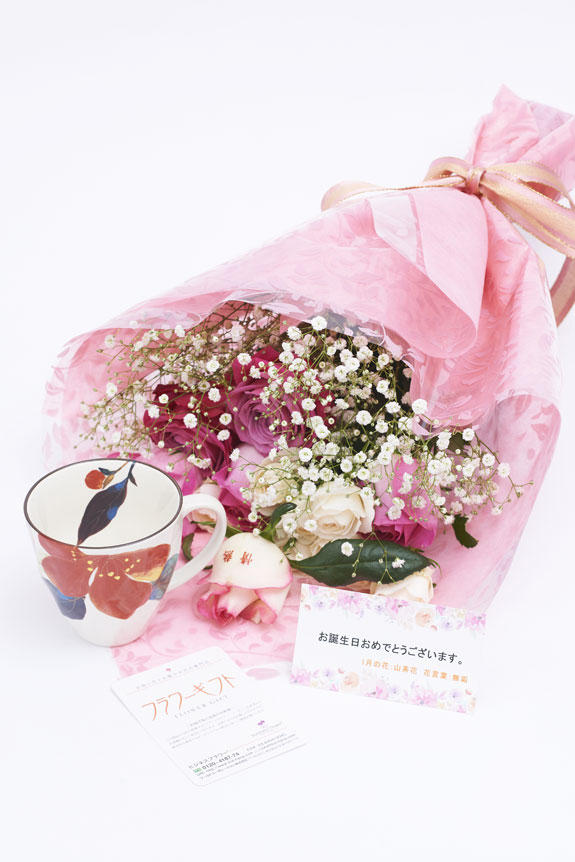 <p>花束（バラ）とコーヒーカップセット（1月）にはメッセージカードをお付けすることが可能です。</p>