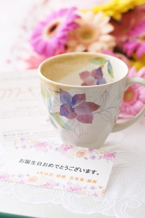 <p>花束とコーヒーカップセットは御祝のギフトにぴったりです。</p>