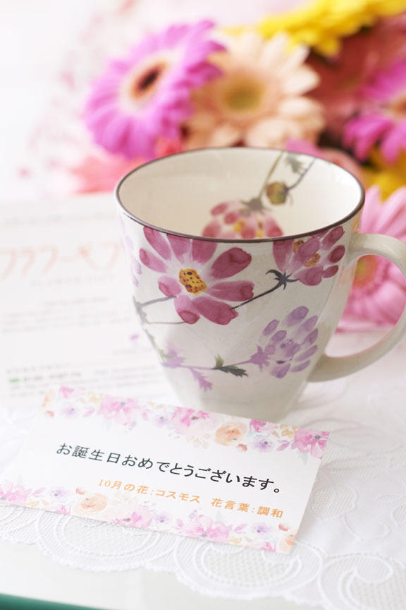 <p>花束とコーヒーカップセットは御祝のギフトにぴったりです。</p>