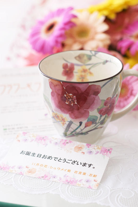 <p>花束とコーヒーカップセットは御祝のギフトにぴったりです。</p>