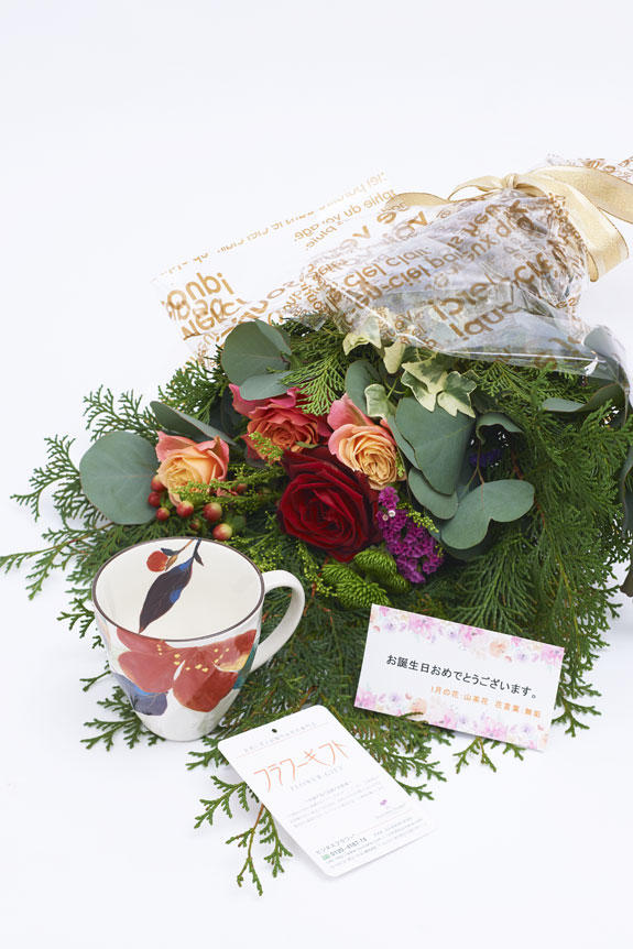 <p>花とギフトのセット　グリーンの花束とコーヒーカップセット（1月の誕生日・記念日用）にはメッセージカードをお付けすることが可能です。</p>