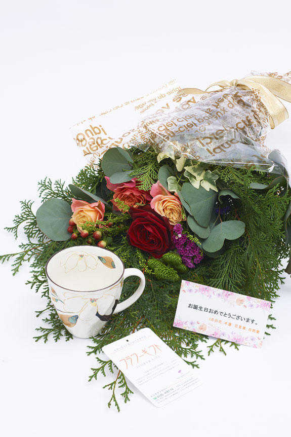 <p>グリーンの花束とコーヒーカップセット（2月の誕生日・記念日用）にはメッセージカードをお付けすることが可能です。</p>