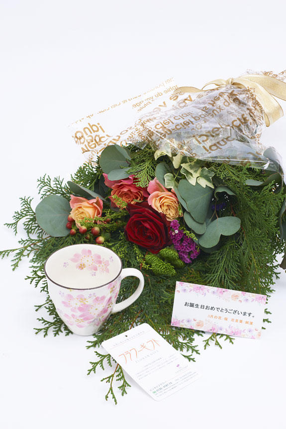 <p>グリーンの花束とコーヒーカップセット（3月の誕生日・記念日用）にはメッセージカードをお付けすることが可能です。</p>