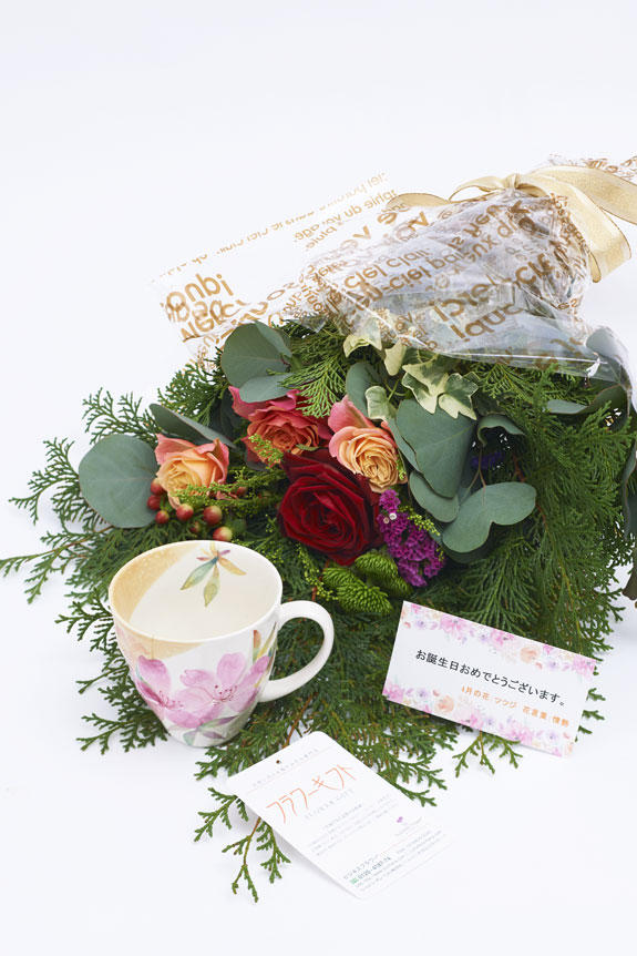 <p>グリーンの花束とコーヒーカップセット（4月の誕生日・記念日用）にはメッセージカードをお付けすることが可能です。</p>