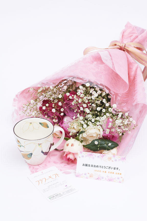 <p>花束（バラ）とコーヒーカップセット（2月）にはメッセージカードをお付けすることが可能です。</p>