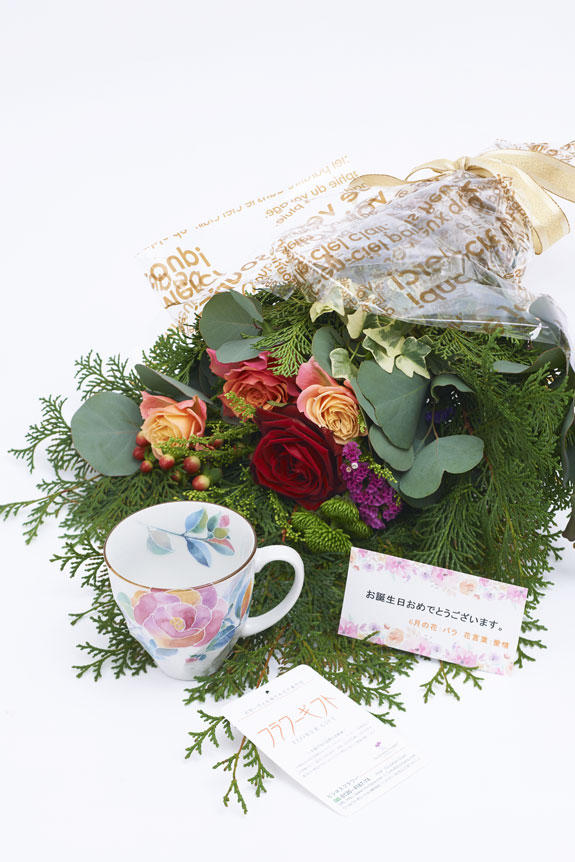 <p>グリーンの花束とコーヒーカップセット（6月の誕生日・記念日用）にはメッセージカードをお付けすることが可能です。</p>