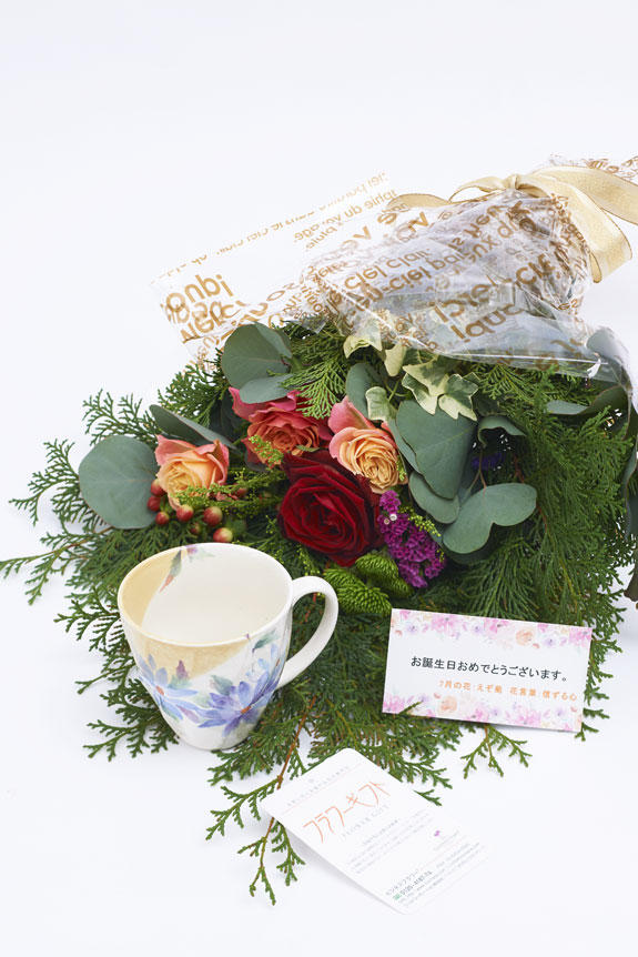 <p>グリーンの花束とコーヒーカップセット（7月の誕生日・記念日用）にはメッセージカードをお付けすることが可能です。</p>