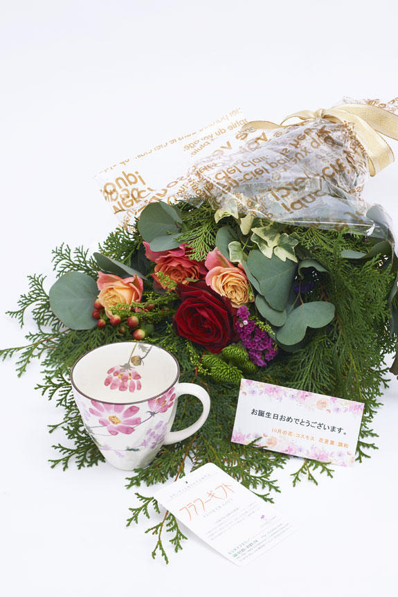 <p>グリーンの花束とコーヒーカップセット（10月の誕生日・記念日用）にはメッセージカードをお付けすることが可能です。</p>