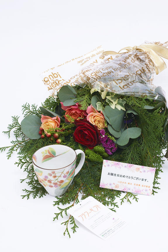 <p>グリーンの花束とコーヒーカップセット（12月の誕生日・記念日用）にはメッセージカードをお付けすることが可能です。</p>