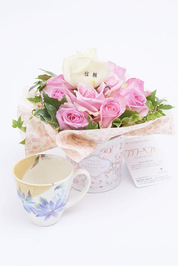 <p>メッセージ入りのアレンジメントフラワーとエゾ菊柄のコーヒーカップのセット</p>