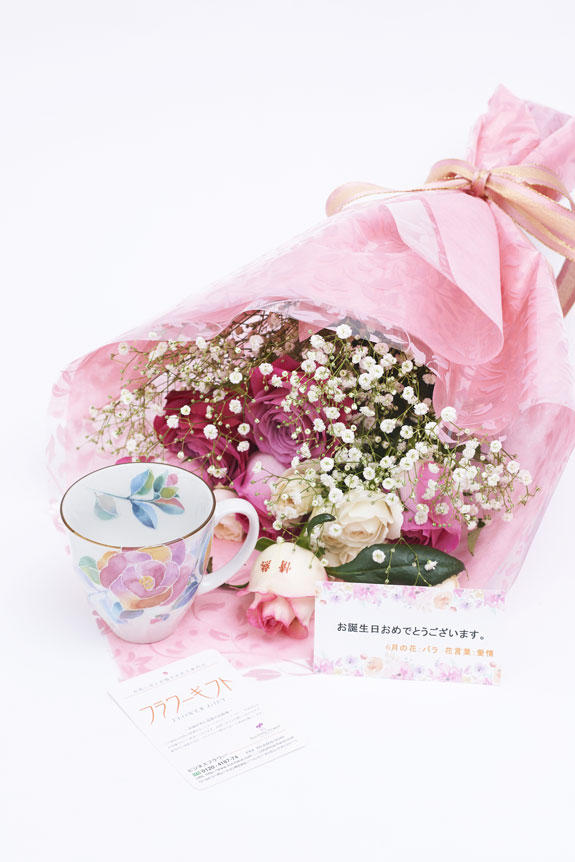 <p>花束（バラ）とコーヒーカップセット（6月）にはメッセージカードをお付けすることが可能です。</p>
