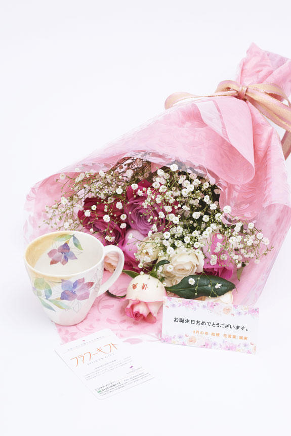 <p>花束（バラ）とコーヒーカップセット（8月）にはメッセージカードをお付けすることが可能です。</p>