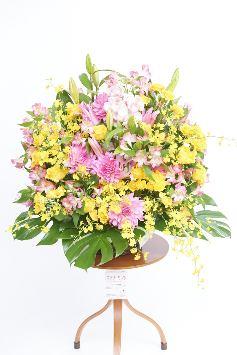 <p>黄色とピンクの色合いがお祝い事にぴったりの生花（アレンジメントフラワー）です。</p>