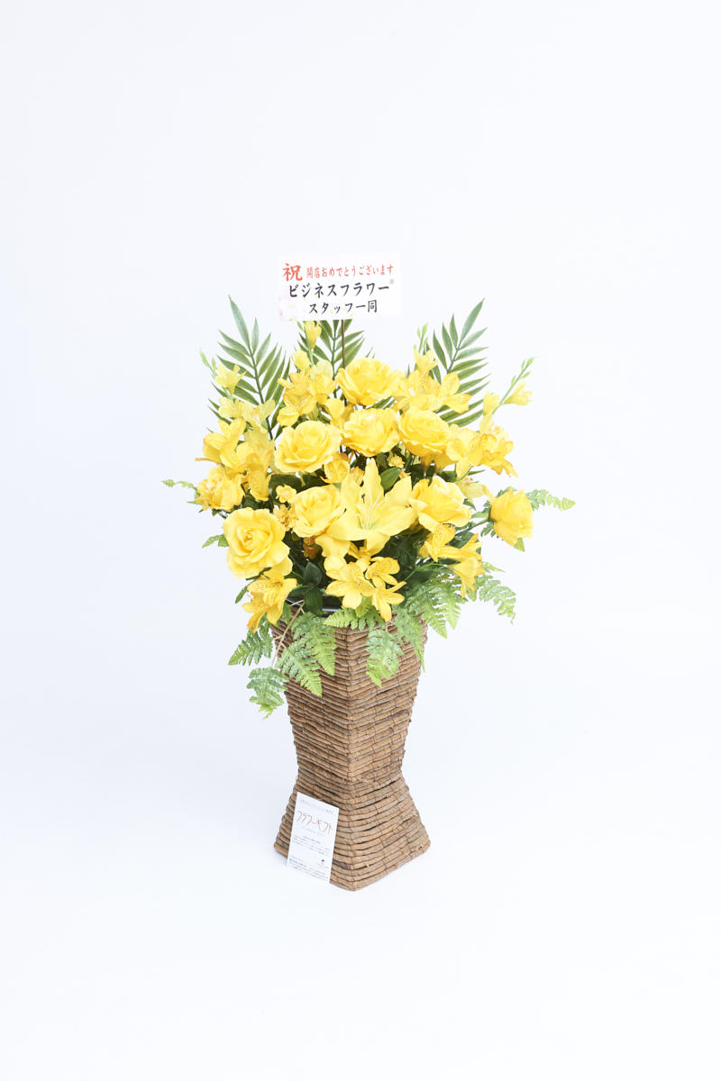 <p>造花アート・スタンド花　スクエアスタンドS（黄色系）には、無料で立札（紙札）をお付けすることが可能です。</p>