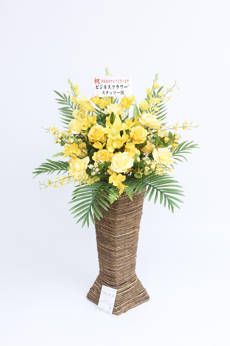 <p>造花アート・スタンド花　スクエアスタンドM（黄色系）には、無料で立札（立札）をお付けすることが可能です。</p>