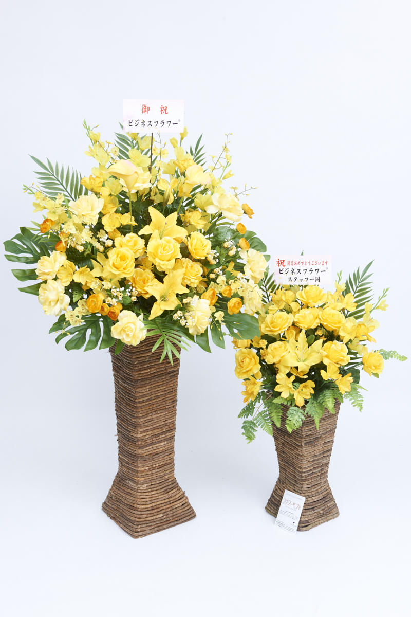 <p>造花アート・スタンド花　スクエアスタンドSLセット（黄色系）には、無料で立札（立札）をお付けすることが可能です。</p>
