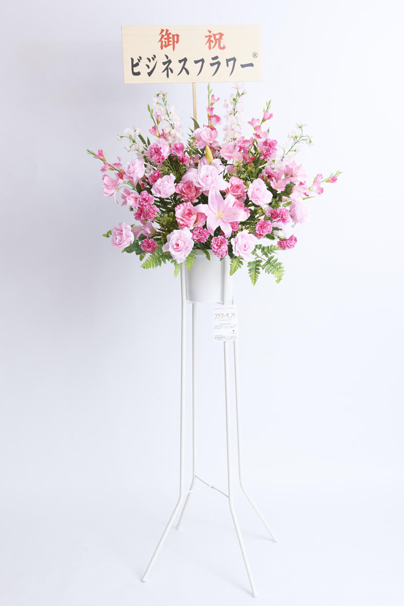 <p>造花アート・スタンド花　一段（ピンク系）には、無料で立札（立札）をお付けすることが可能です。</p>