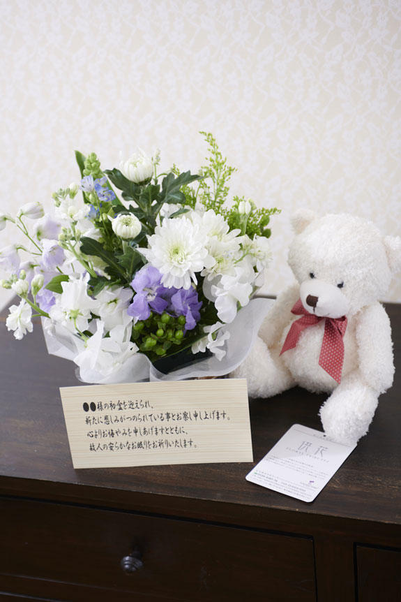 <p>供花アレンジメントフラワー、愛くるしいクマのぬいぐるみ、メッセージカードの供花ギフトセット</p>