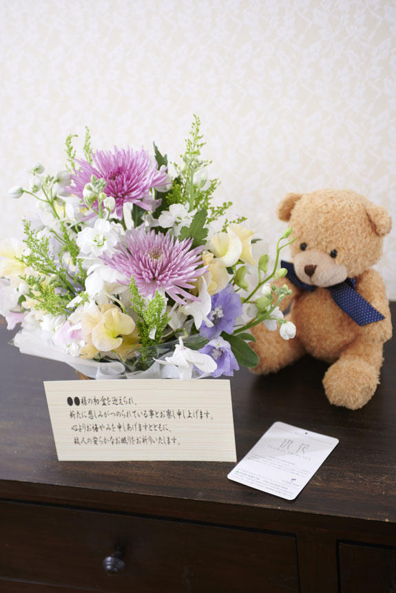 <p>供花アレンジメントフラワー、愛くるしいクマのぬいぐるみ、メッセージカードの供花ギフトセット</p>