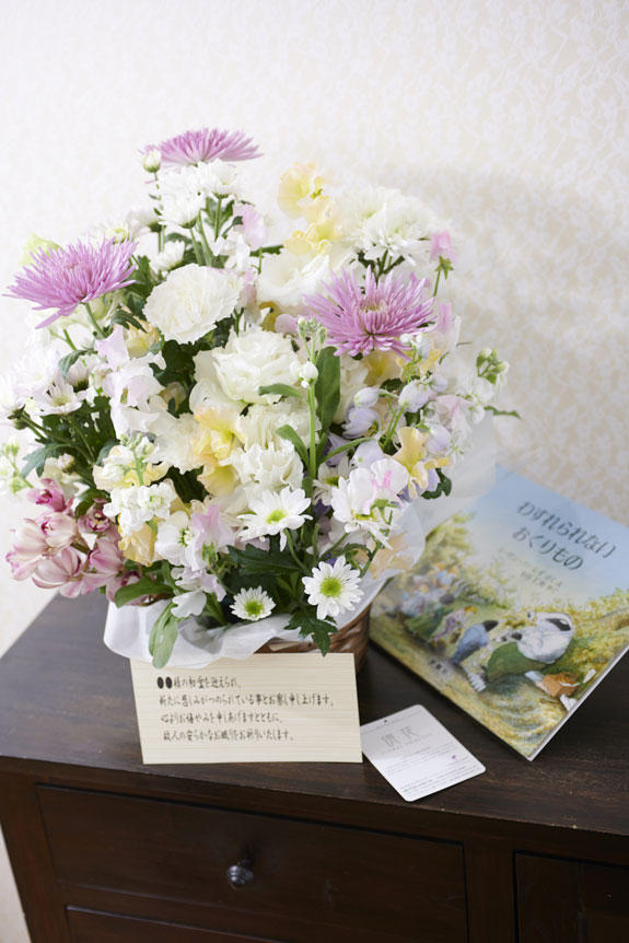 <p>供花アレンジメントフラワー、絵本「わすれられないおくりもの」、メッセージカードの供花ギフトセット</p>
