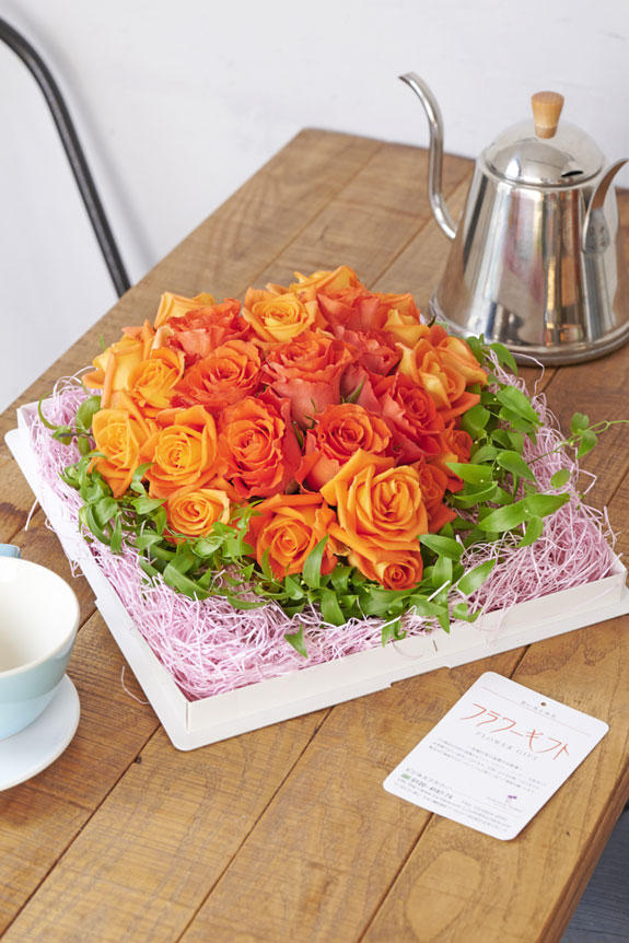 祝い花と供花を販売 ネットの花屋 ビジネスフラワー アレンジメントフラワー ガトー オ フルール ドゥ ローズ オロンジュ 花のカラーアレンジもok