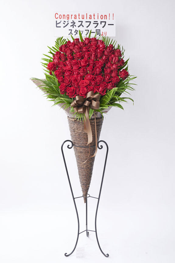 アートスタンド花 高級薔薇スタンド（赤バラ70本）コーン型 ｜ 祝い花と供花の販売 ネットの花屋 ビジネスフラワー®