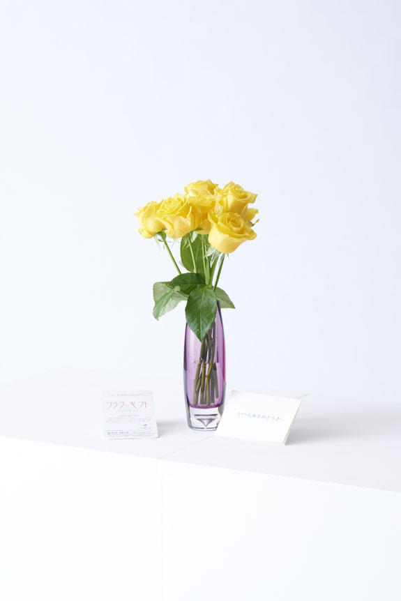 花瓶フラワー・フラワーベース 丸シリンダー（紫） 黄色バラ7本 ｜ 祝い花と供花の販売 ネットの花屋 ビジネスフラワー®