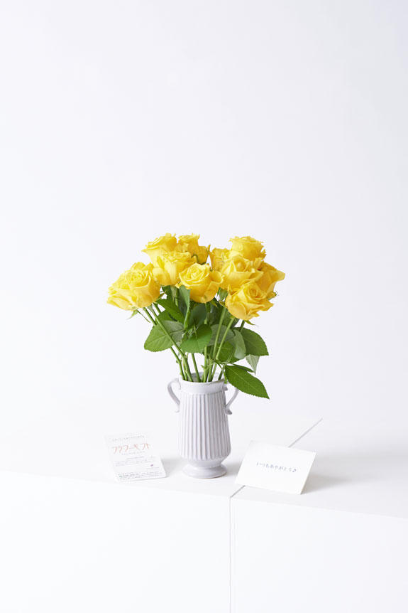 <p>花瓶花（フラワーベース）には、メッセージカードを無料でお付けする事が可能です。</p>